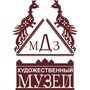 Томский музей деревянного зодчества