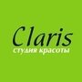 Claris, студия красоты