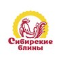 Сибирские блины на Новосибирском, кафе